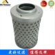 997352 135 先导滤芯P551347 HF35456 175C挖掘机 适配竹内60