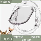 宠物用品 创意猫狗自由进出门洞 新款 宠物门圆形宠物围栏