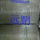 金属丝网 4微米不锈钢过滤网 2微米孔不锈钢席型网 3微米不锈钢网