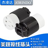 125V美规自接线插座NEMA 工业装 15A 15R三孔插座组装 式 配式 插头