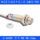 24v两线常开 D2直流12v 常闭 10D1 霍尔传感器磁性接近开关SJA12