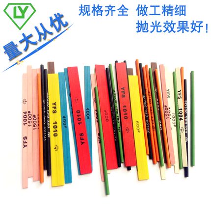 YFS纤维油石1004 100s6 1008 1010 D3圆棒圆形油石模具抛光纤维条