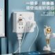 86型墙壁开关插座转换器面板扩展多孔超薄USB插排插板夜灯排插头