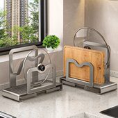 太空铝锅盖架厨房家用多功能台面锅铲置物架坐式 案板放置架菜板