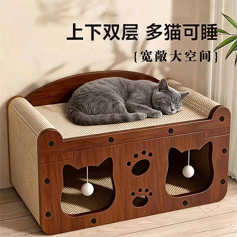 立式猫抓板窝一体耐磨不掉屑四季通用猫窝防猫抓沙发瓦楞纸猫玩具