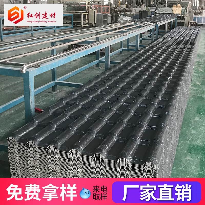 合成树脂瓦厂家直销瓦片屋顶加厚建筑用农村仿古树脂瓦片厂家直销