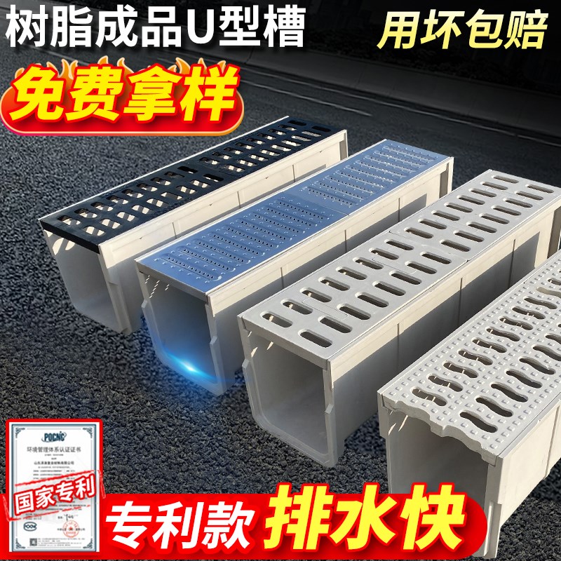 u型槽排水沟盖板树脂线性鹅卵石水槽厨房下水道不锈钢成品盖板