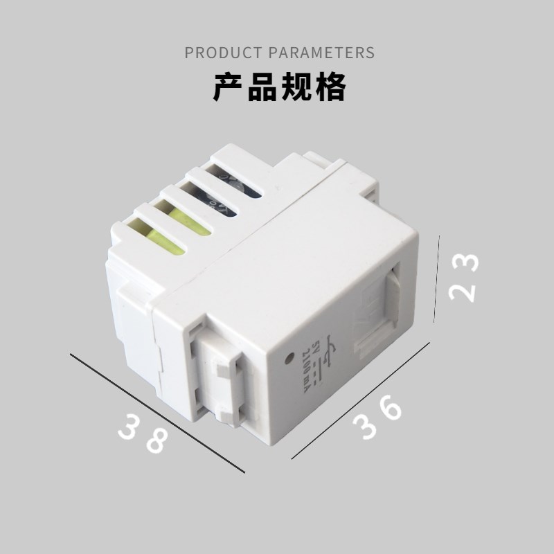 128型USB带门电源模块AC220V插座2.1A5V变压手机充电面板地插通用