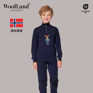 挪威WoolLand美利奴羊毛滑雪速干衣儿童户外运动内衣透气排汗保暖