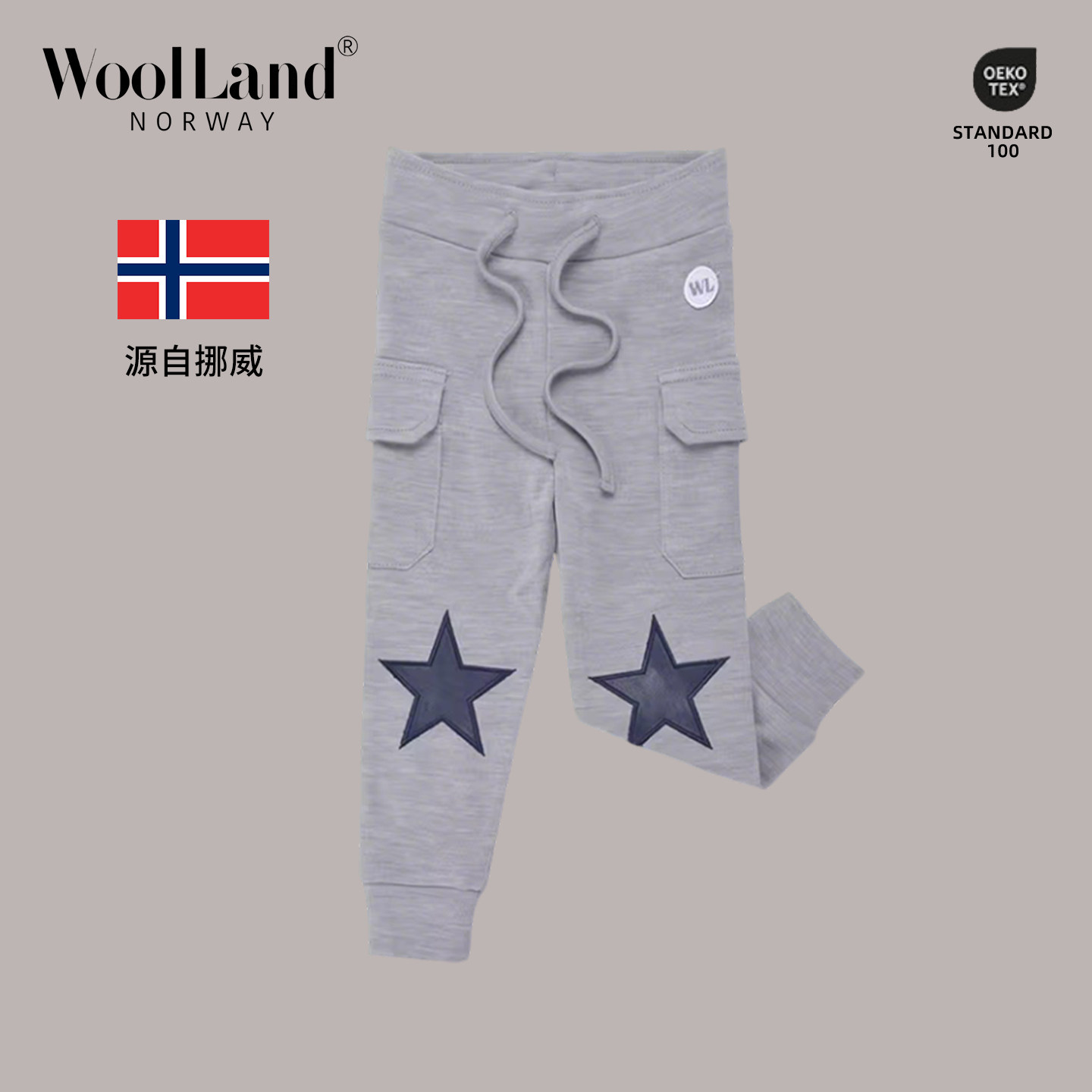 挪威WoolLand美利奴羊毛婴儿保暖裤男宝宝裤子婴儿家居服儿童内衣,童装/婴儿装/亲子装,保暖裤,淘宝优惠券,粉丝福利购,淘宝优惠卷