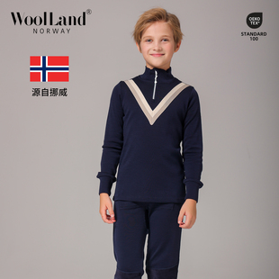 挪威WoolLand美利奴羊毛滑雪速干衣儿童运动秋冬男女孩内搭保暖衣