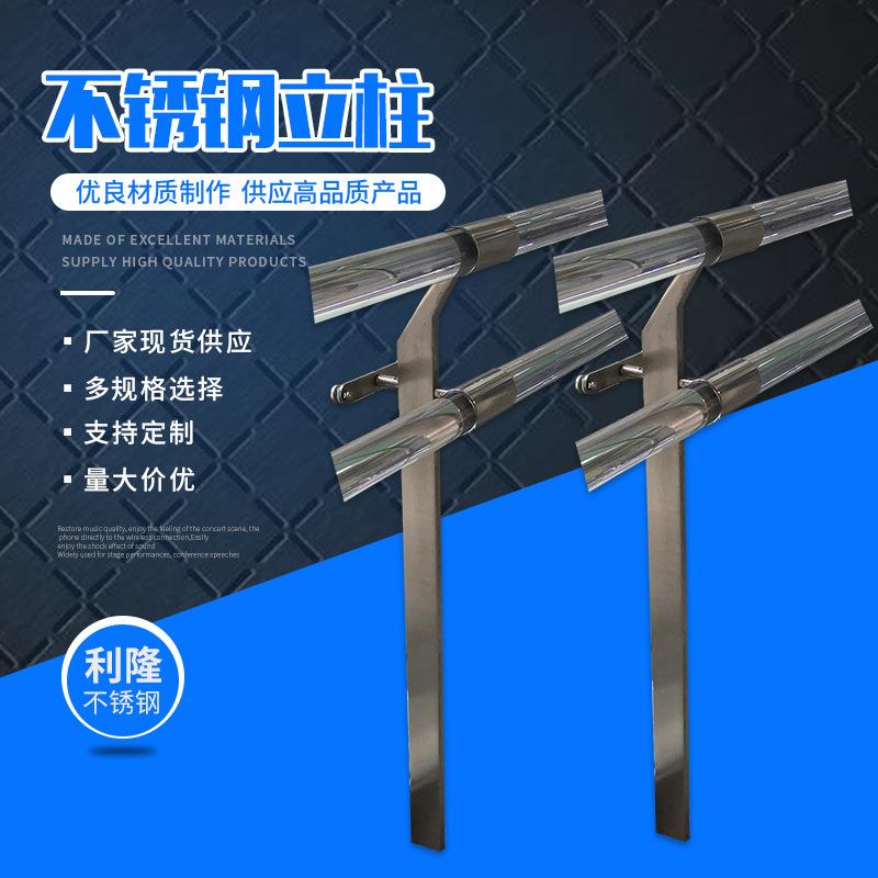 供应不锈钢立柱楼梯立柱扶手不锈钢立柱栏杆玻璃夹立柱