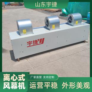 厂房大门离心式风幕机工业冷暖两用大风量空气幕热水型风帘机可定
