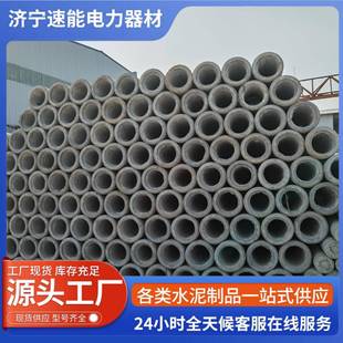 电杆8至24米电线杆等径水泥杆终端无拉线法兰杆钢筋混凝土电杆