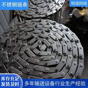 不锈钢工业传动链条单双排滚子链条重型碳钢双孔弯板双节距链条