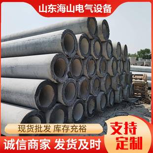 12米水泥电线杆钢筋混凝土水泥电杆预应力电线杆水泥制品价格