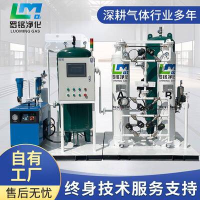 高原制氧机酒店宾馆大型弥散供氧设备激光切割99.5高纯制氧设备