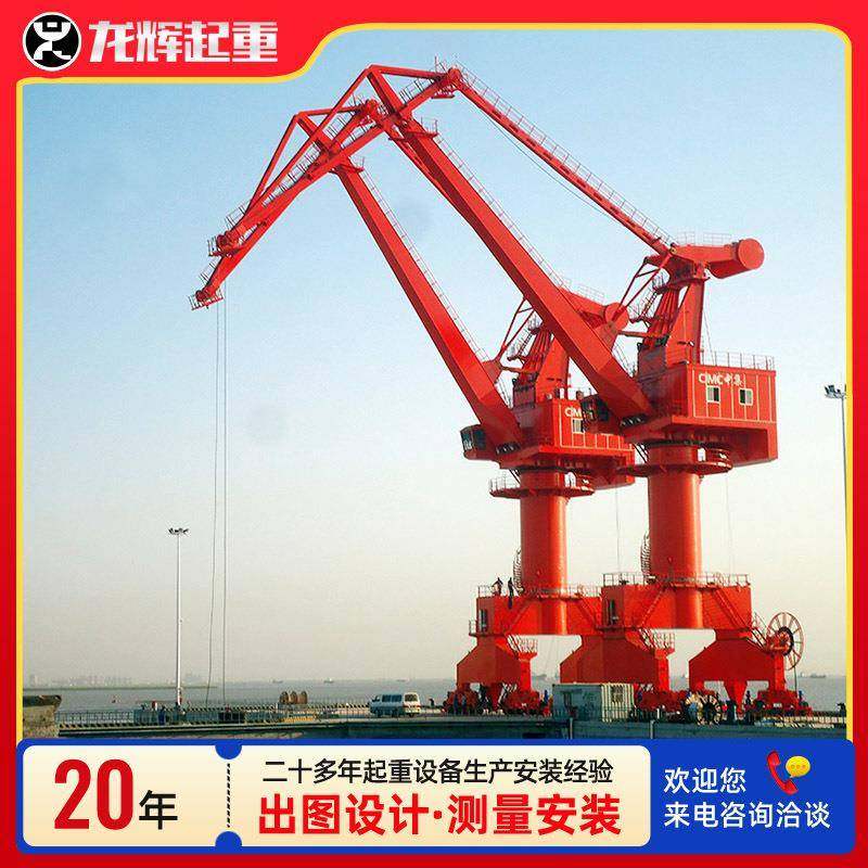门座式起重机供应20吨门座机轨道移动吊港口机械门座式起重机,搬运/仓储/物流设备,其他起重搬运设备,淘宝优惠券,粉丝福利购,淘宝优惠卷