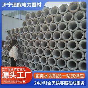 12米锥形非预应力钢筋混凝土电杆15m水泥杆18米电线杆10米预应力