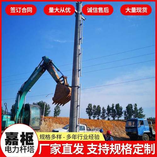 电线杆水泥电线杆水泥电线杆厂家大弯距电线杆无拉大拔稍电杆