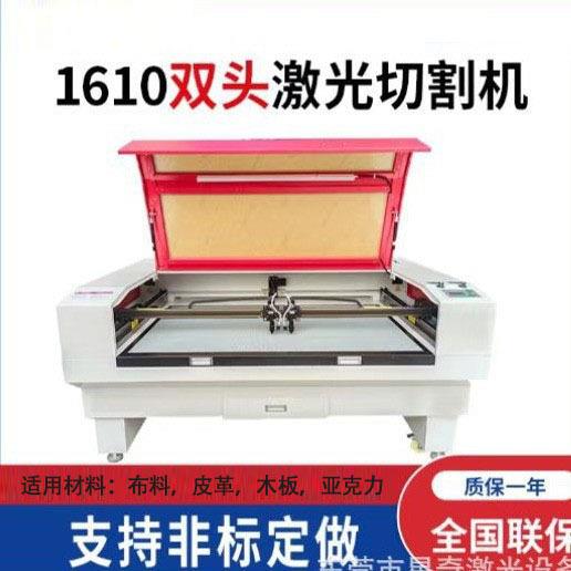 服装布料激光裁剪机PVCEVA海绵激光切割机亚克力木板激光雕刻机