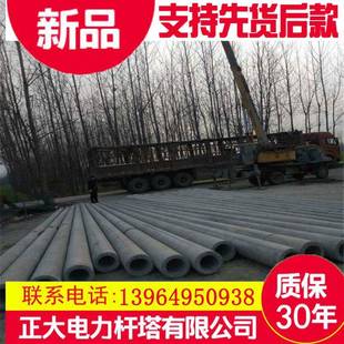 水泥制品10米12米15米18米21非预应力水泥电杆钢筋混凝土水泥杆
