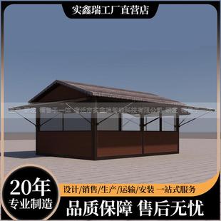 景区售卖房厂家智能驿站便民亭网红打卡咖啡屋户外小吃移动餐车