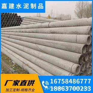 混凝土电杆加工电线杆厂家预应力普杆6米 21m水泥水泥杆