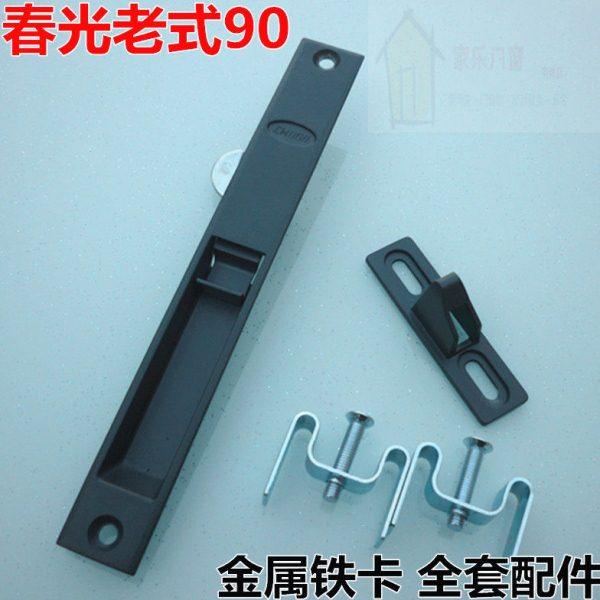 春光牌 90钩锁 老式铝合金窗户钩锁 90移门条形勾锁 推拉门窗锁扣,基础建材,窗锁,淘宝优惠券,粉丝福利购,淘宝优惠卷