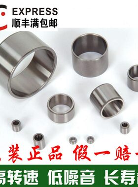 进口IKO轴套内圈内套衬套钢套IR LRT 10011030 10011040 11012045