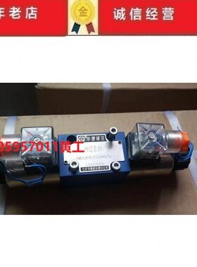 北京华德电磁阀4WE6E61B/CG24N9Z5L 4WE6E61B/CW220-50N9Z5L
