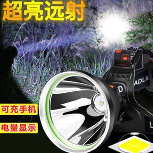 p50强光钓鱼徒步探洞头灯充电超亮远射头戴式露营夜钓大光杯矿灯