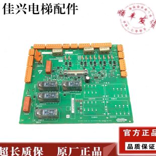 通力安全回路板2代ADO板KM50006053H03 H04KM50006052G01G02全新