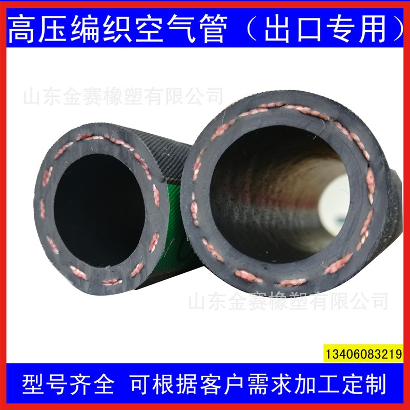 空压机风管d低压加布胶管通用水管夹布橡胶管火车穿线管轨道1寸