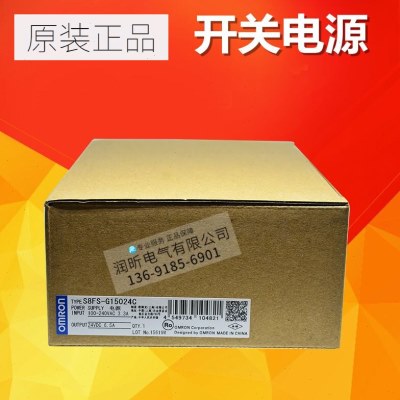 原装开关电源S8FS-G03024C/G05024C/G10024C/G15024CD/G30024C