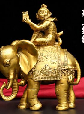 纯铜象上封侯铜器工艺品摆件大象猴子托印家居办公室玄关装饰礼品