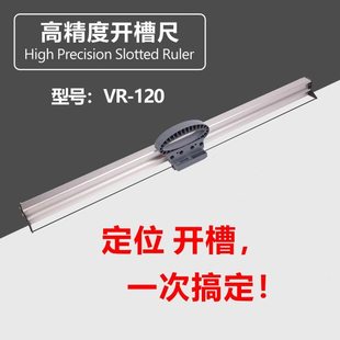 新款KT板开槽尺倒角开槽器V型切槽工具铝合金裁切尺广告挖槽神器