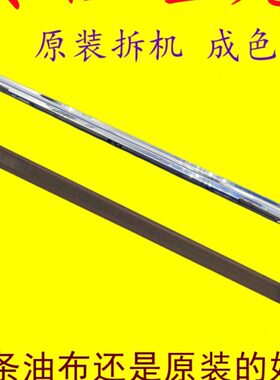 理光MP2554 3054 3554 4054 5054 6054定影器压条油布反光罩灯罩