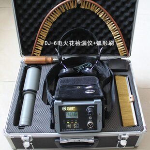 科电DJ-6A型电火花检漏仪/防腐层检测仪DJ-6B电火花检测仪DJ-9