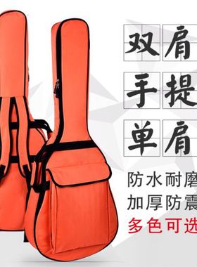 加厚吉他包36寸i 38/39 40寸41寸吉他双背包民谣便携吉他琴包吉他