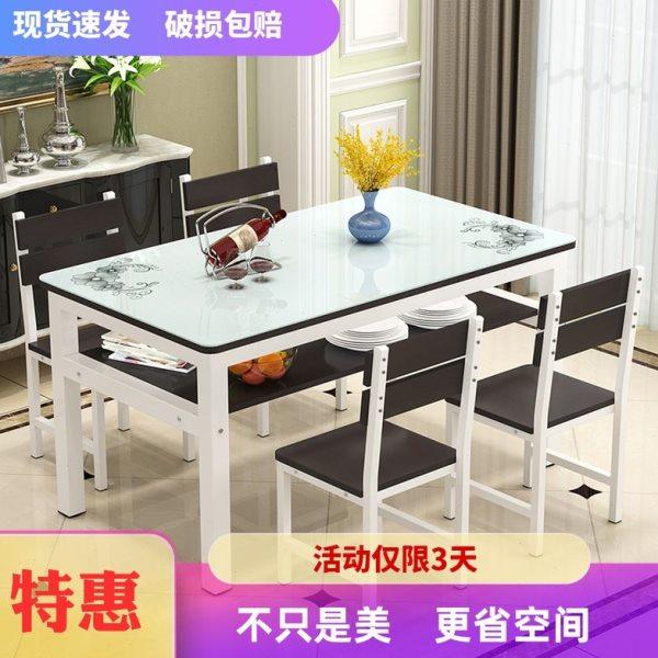 餐桌椅组合家用餐台4人6人简约餐桌长方形吃饭桌子钢化玻璃印花桌,住宅家具,玻璃餐桌,淘宝优惠券,粉丝福利购,淘宝优惠卷