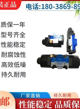 东京计器TOKIMEC电磁阀DG4V-3-7B-M-P712/U712-HT/V/G-7/6-545V-7