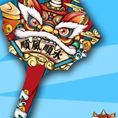 2024新款 醒狮国潮风筝舞狮大人儿童新手卡通风筝初学者微风易飞