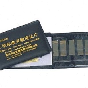 现货C型磁粉探伤试片C1磁粉灵敏度试片/磁粉探伤标准试片/可开票