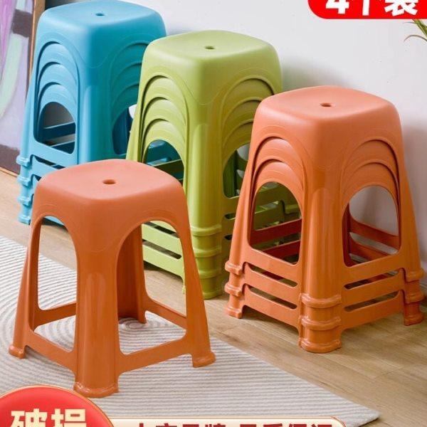 茶花高凳子塑料凳家用加厚塑料凳子高脚凳现代客厅简约防滑凳板凳,住宅家具,其它凳子,淘宝优惠券,粉丝福利购,淘宝优惠卷