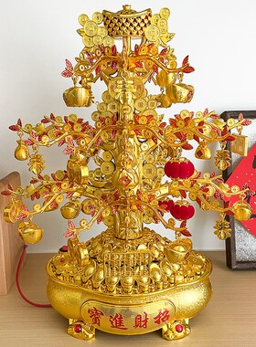 聚宝盆金元宝发财树摆件乔迁新居摇钱树过年喜庆摆件X春节布置用