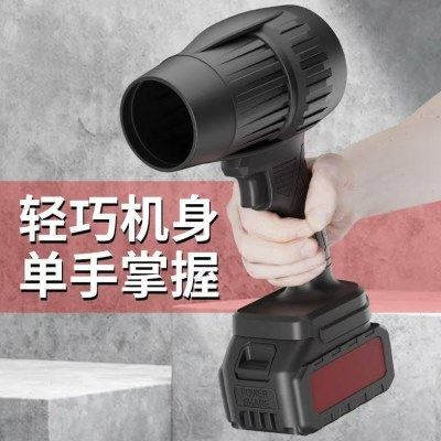 暴力涡轮风扇强力吹风机工业吹鼓风机锂电吹风扇机除灰尘,五金/工具,工业吸尘器/除尘器,淘宝优惠券,粉丝福利购,淘宝优惠卷