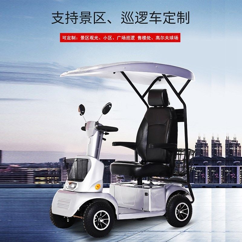 小巴士智能老年四轮电动车双x人座带棚残疾人助力车高端老年代步