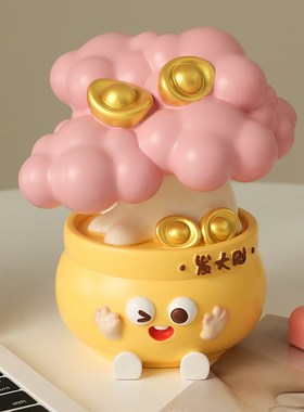 摇钱发财树c摆件办公室桌面装饰工位情绪稳定神器招财乔迁生日礼