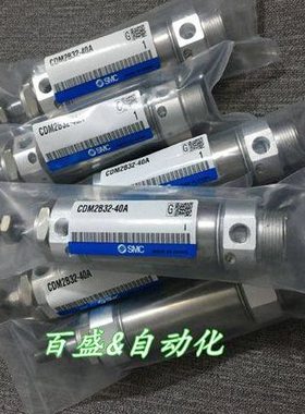 全新CM2E32/CDM2E32-125/150/175/200迷你气缸